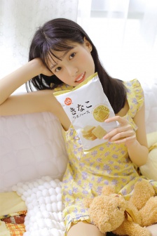 火影小南 乳液